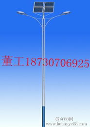 天津大港區(qū)太陽能路燈廠家引領(lǐng)綠色照明 太陽能供電系統(tǒng)的應(yīng)用與優(yōu)勢(shì)